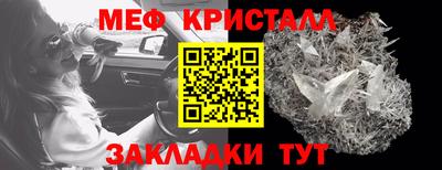 бутират Шахты