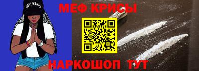 бутират Шахты