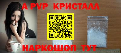 молекула духа Шелехов