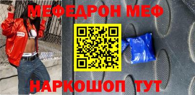 молекула духа Шелехов