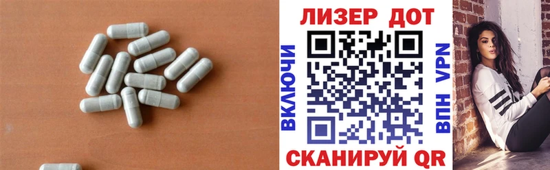 LSD-25 экстази ecstasy  как найти   Алушта 