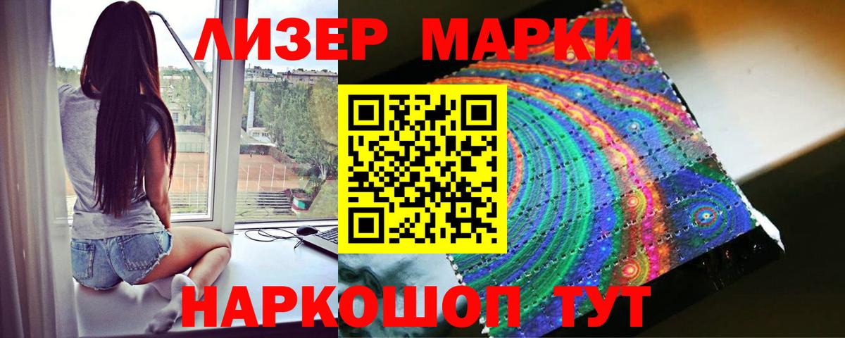 Алушта  LSD-25 экстази ecstasy  Вход с VPN  ЛСД экстази кислота 