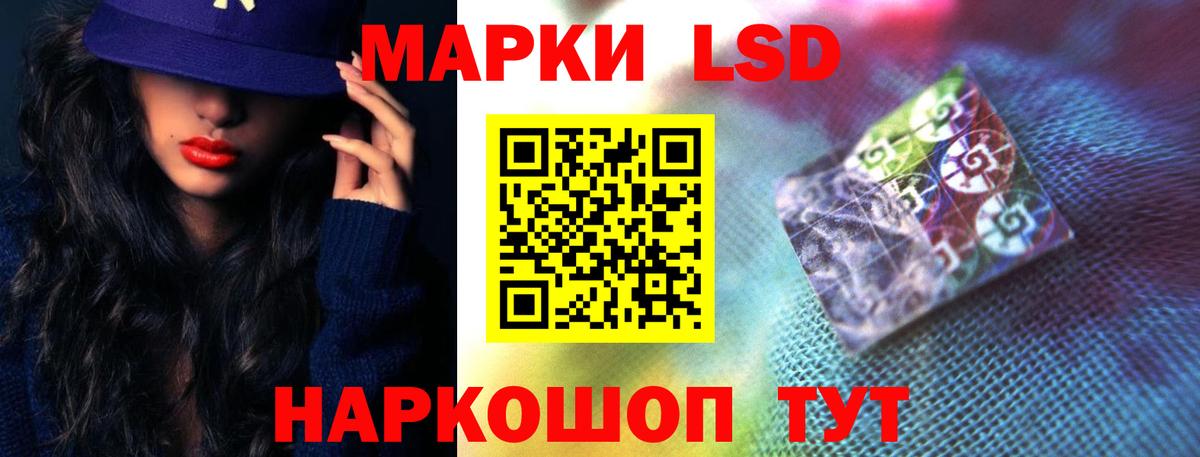 LSD-25 экстази ecstasy Алушта