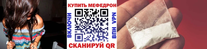 ссылка на мегу ссылка  сколько стоит  Алушта  Меф мука 