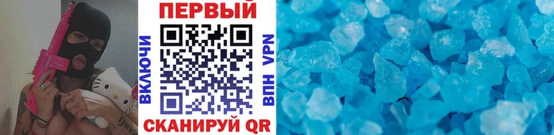 Первитин витя Алушта