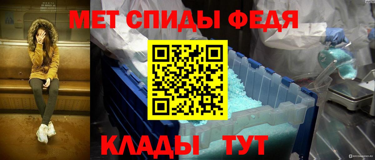 МЕФ Алушта