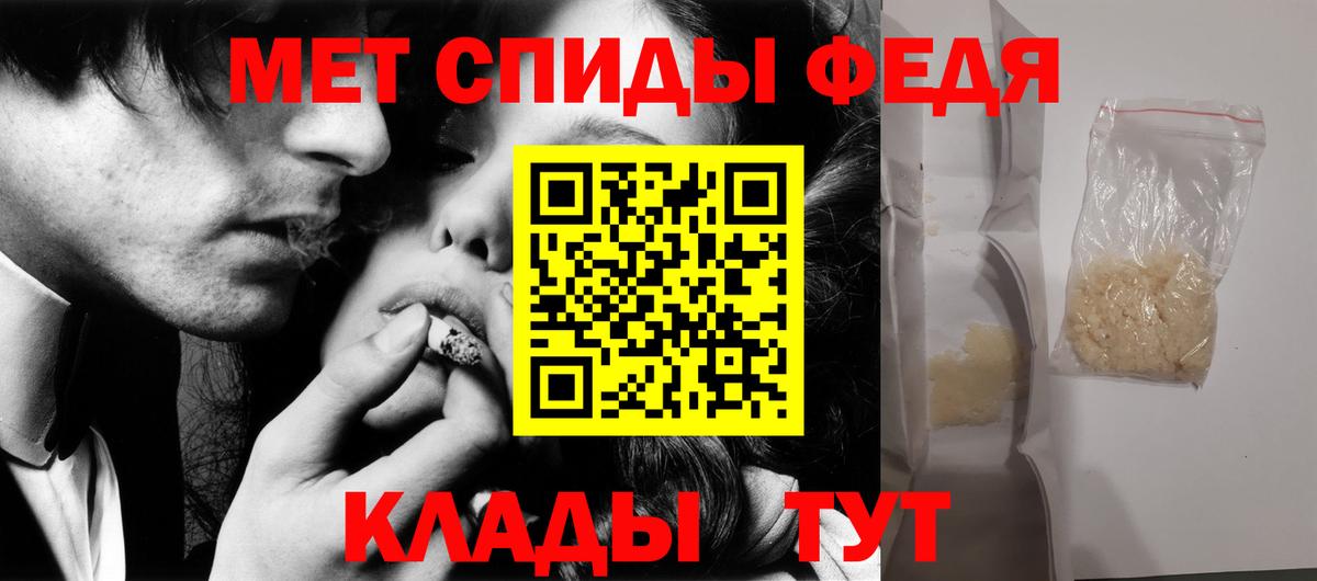 Алушта  Первитин  МЕТАМФЕТАМИН витя  Вход с VPN  МЕТАМФЕТАМИН витя 