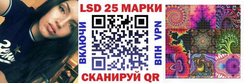 Марки 25I-NBOMe 1500мкг  Алушта 
