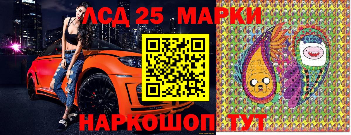 Наркотические марки  Марки NBOMe 1500мкг  Алушта  Вход с VPN  Марки NBOMe 1500мкг 
